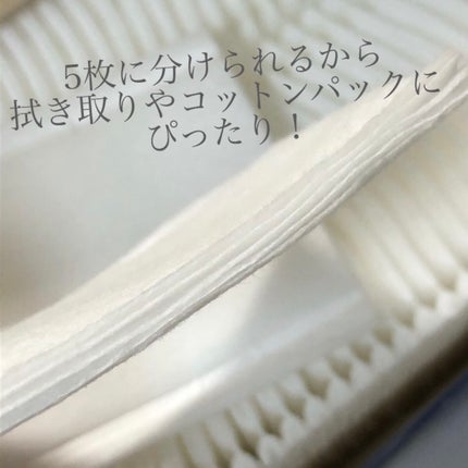 めくるコットン/コットン・ラボ/コットンを使ったクチコミ(2枚目)