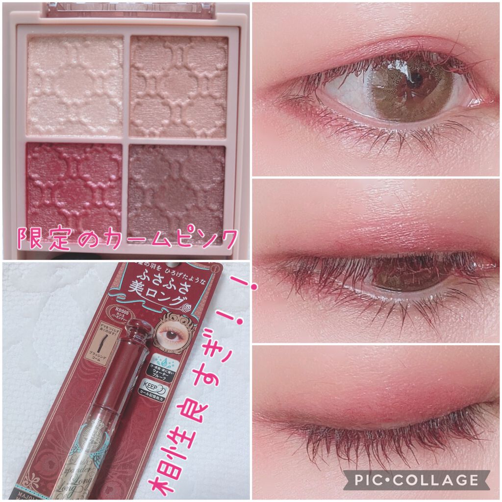 グロッシーリッチ アイズ N/Visée/アイシャドウパレットを使ったクチコミ（1枚目）