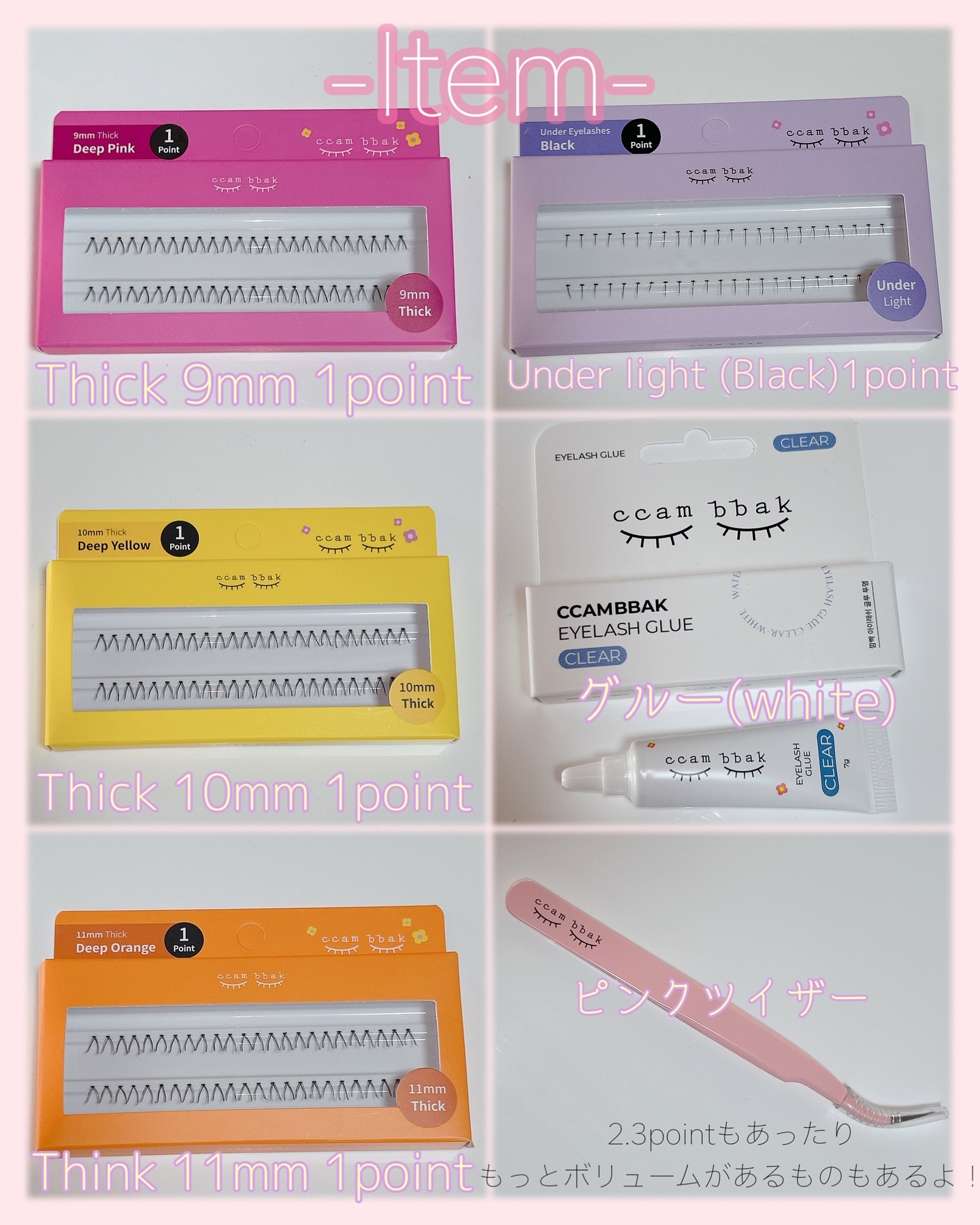 CCAM BBAK 11mm DeepOrange/CCAM BBAK/その他を使ったクチコミ（2枚目）