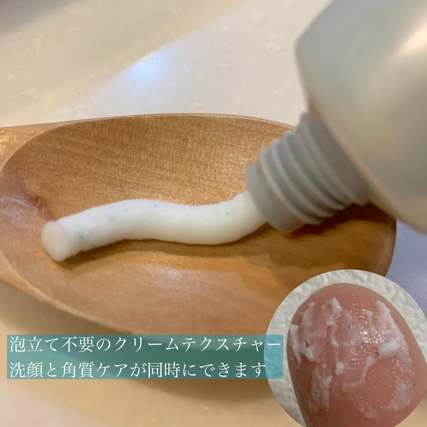 フェイスポリッシャー リフレッシング（ミント）/SABON/スクラブ・ゴマージュを使ったクチコミ（3枚目）