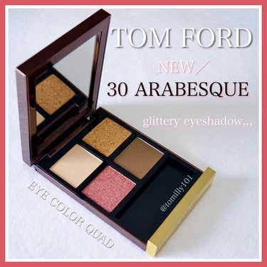 アイ カラー クォード/TOM FORD BEAUTY/アイシャドウパレットを使ったクチコミ（1枚目）