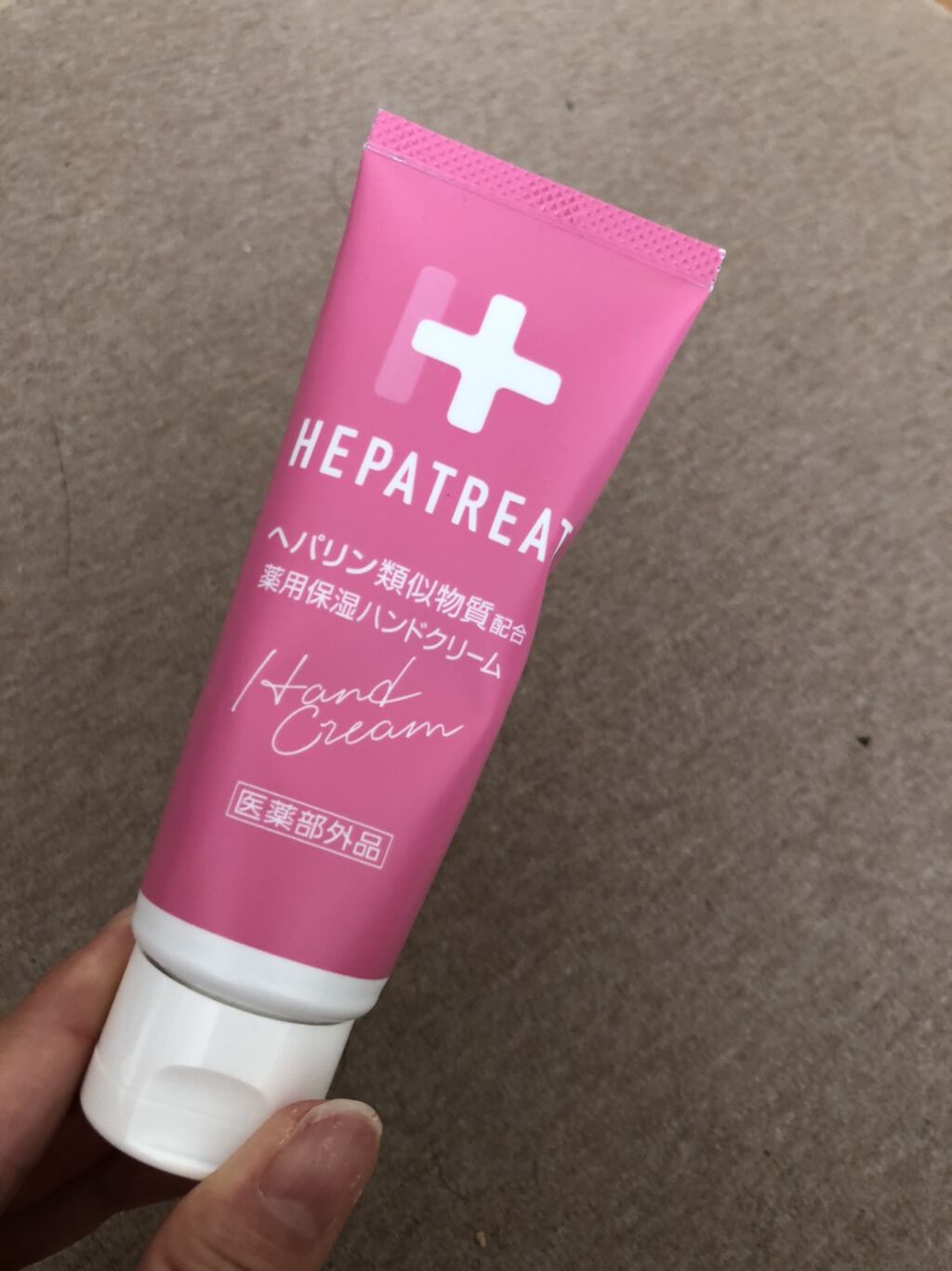 ヘパトリート 薬用保湿ハンドクリーム/ゼトックスタイル/ハンドクリームを使ったクチコミ（1枚目）