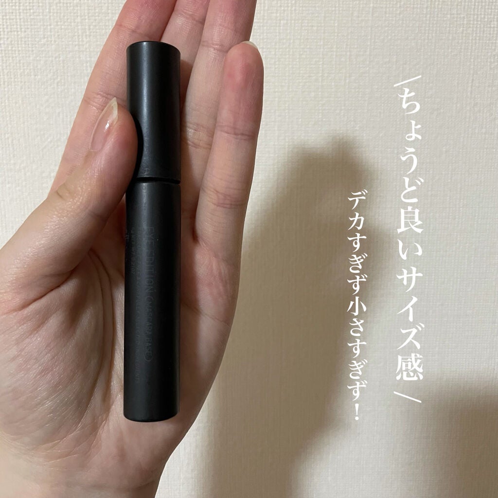 エテュセ アイエディション (マスカラベース)/ettusais/マスカラ下地を使ったクチコミ(7枚目)