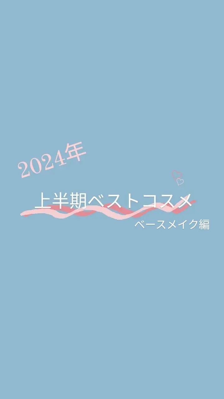 マーメイドスキンジェルUV/キャンメイク/日焼け止めジェルを使ったクチコミ(1枚目)