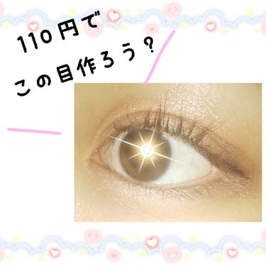 UR GLAM　BLOOMING EYE COLOR PALETTE/U R GLAM/アイシャドウパレットを使ったクチコミ（1枚目）