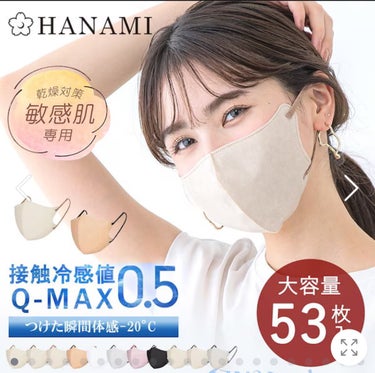 CICIBELLA 3D立体マスクのクチコミ「可愛いマスクを探してる人ー！

398で買えるよ！Qoo10で出てくるよ！
200円クーポンも.....」（1枚目）