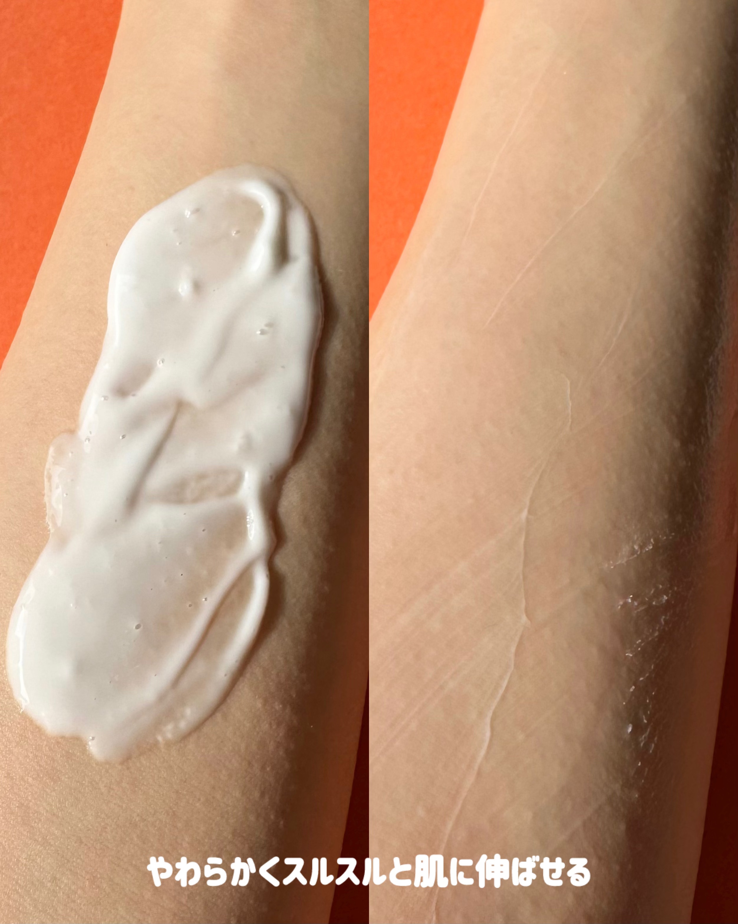 エクストラケア アロマミルク 500ml/ジョンソンボディケア/ボディミルクを使ったクチコミ（3枚目）