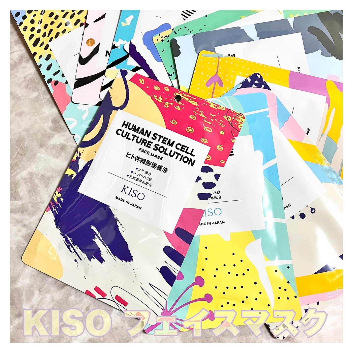 フェイスマスク 【しっかり実感30枚セット】/KISO/シートマスク・パックを使ったクチコミ(1枚目)