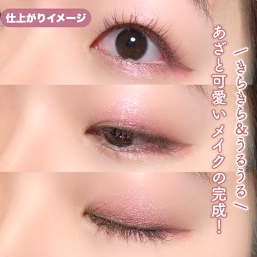 STEP BASIC EYESHADOW/Ameli/シングルアイシャドウを使ったクチコミ（5枚目）