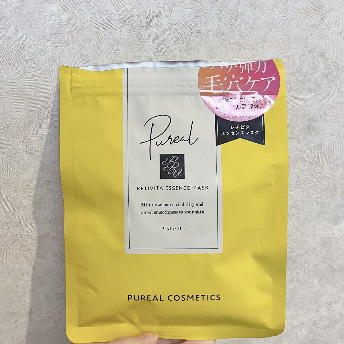 レチビタエッセンスマスク/ピュレア/シートマスク・パックを使ったクチコミ（1枚目）