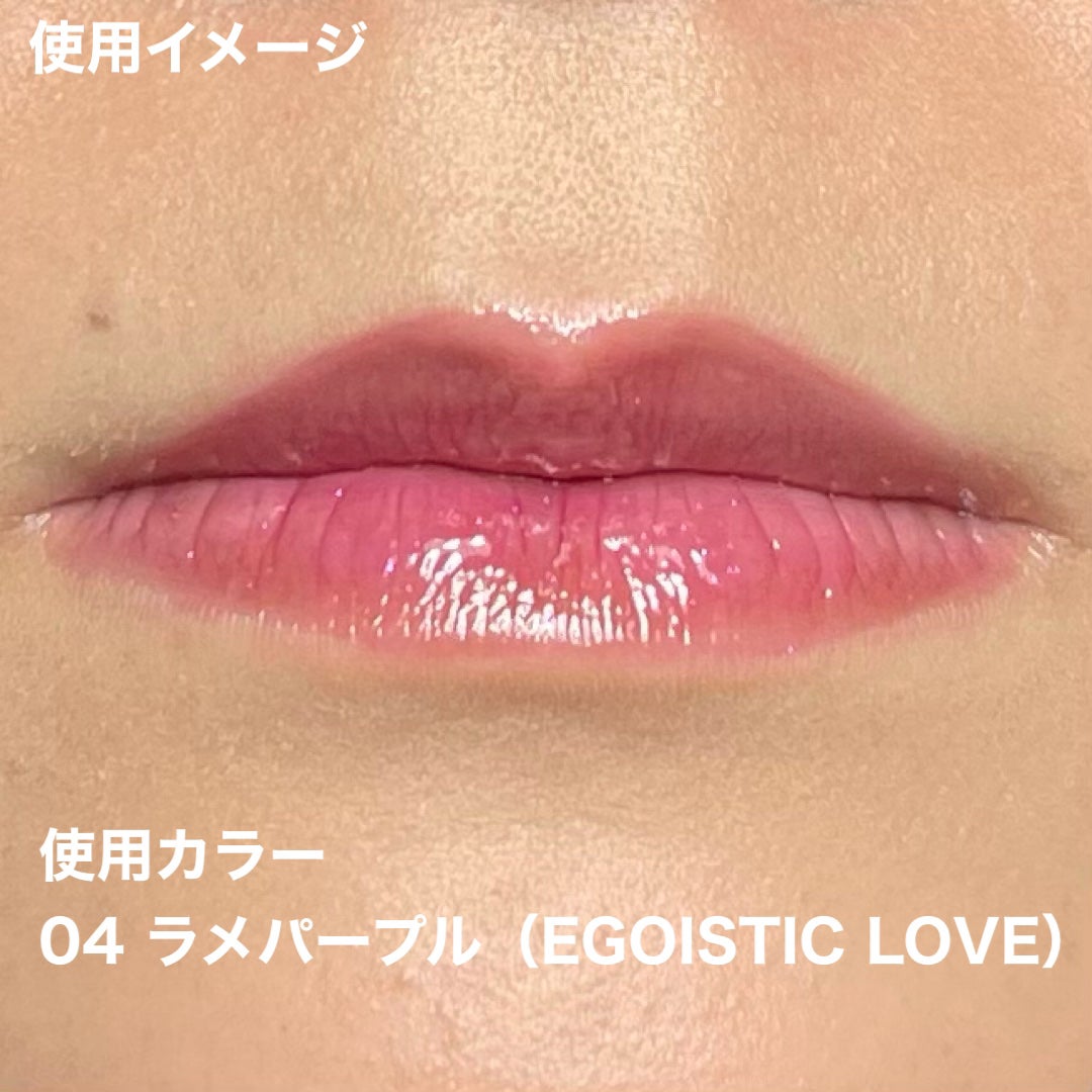 リップオイルe LE/IPSA/リップグロスを使ったクチコミ(8枚目)