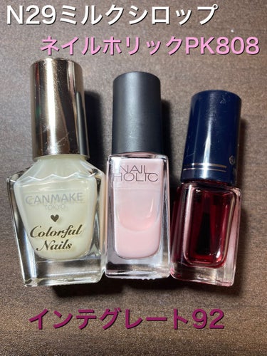 ネイルホリック Classic color/ネイルホリック/マニキュアを使ったクチコミ（3枚目）