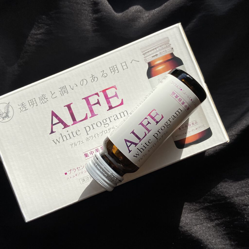 アルフェ ホワイトプログラム/アルフェ/美容ドリンクを使ったクチコミ（1枚目）