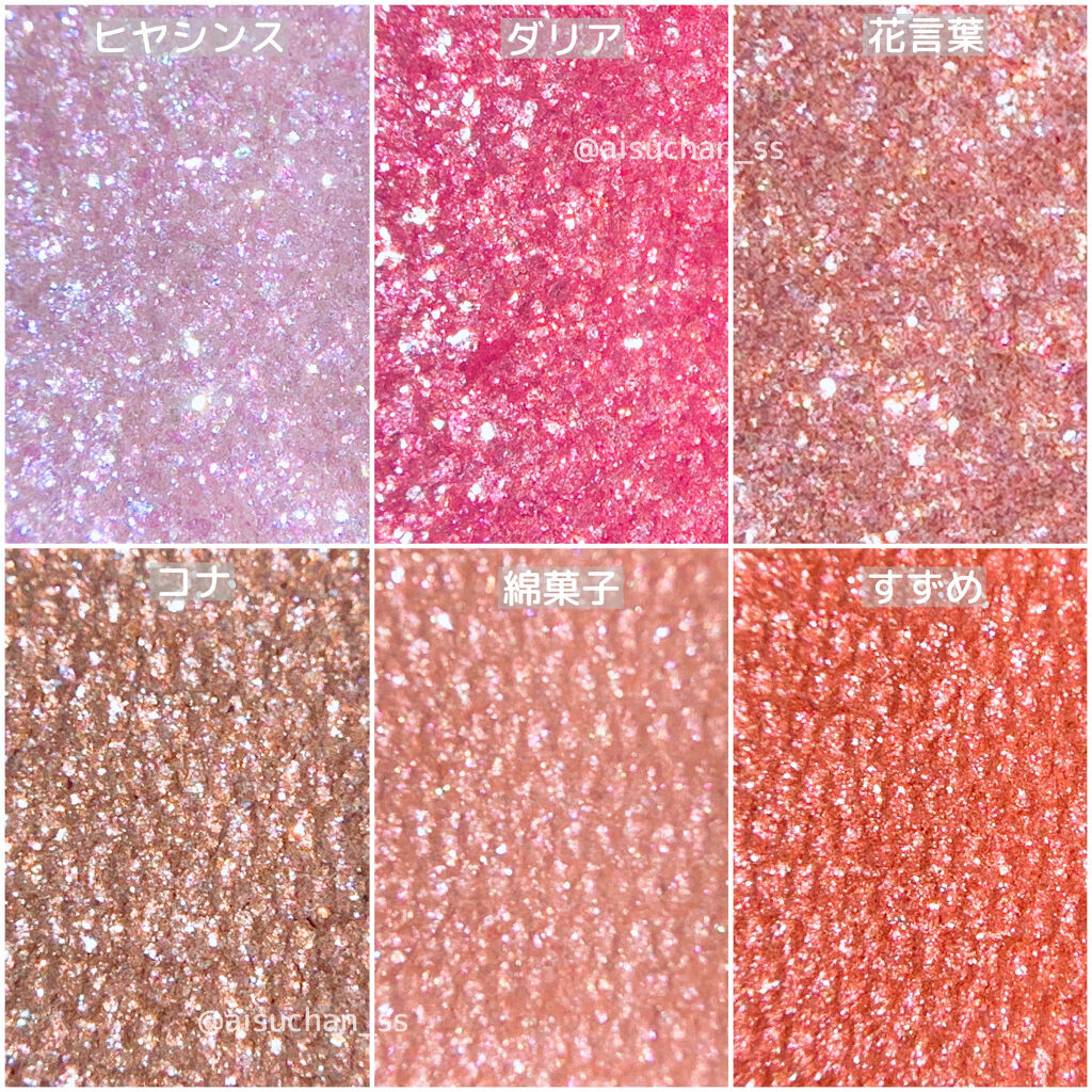 シャドーカスタマイズ (フローティング)/MAJOLICA MAJORCA/単色アイシャドウを使ったクチコミ（2枚目）