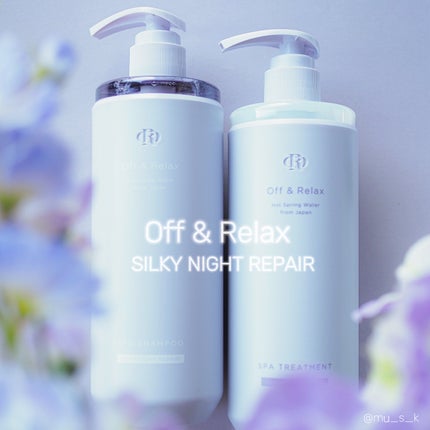 OR スパ・シャンプー/ヘアトリートメント シルキーナイトリペア/Off&Relax/市販シャンプーを使ったクチコミ(1枚目)