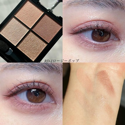 ケイト ポッピングシルエットシャドウ/KATE/アイシャドウパレットを使ったクチコミ(6枚目)