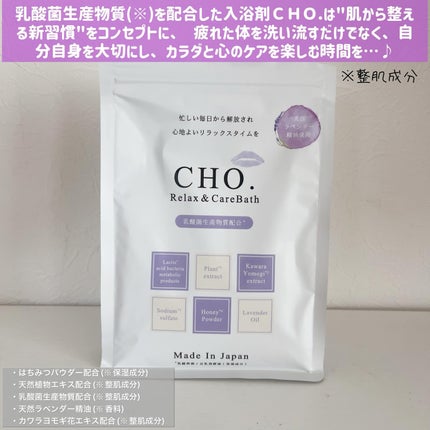 を使ったクチコミ(2枚目)