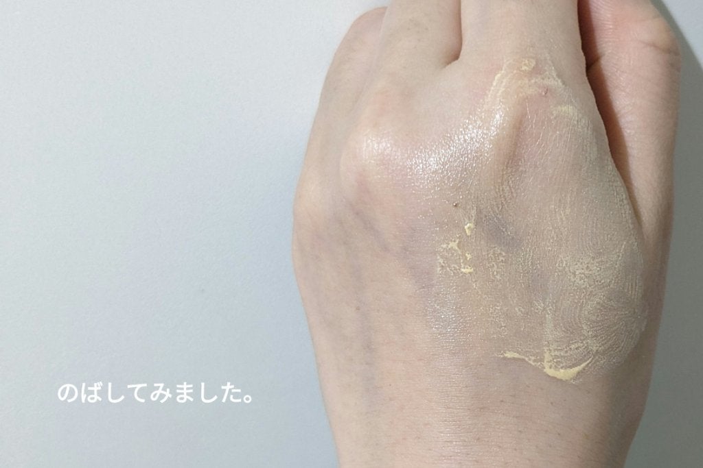 マーメイドスキンジェルUV/キャンメイク/日焼け止めジェルを使ったクチコミ(7枚目)