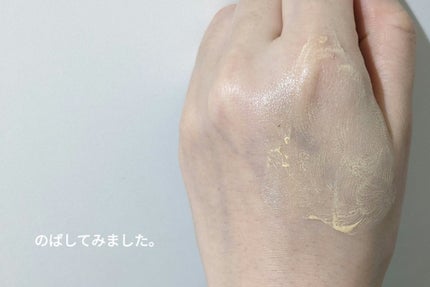 マーメイドスキンジェルUV/キャンメイク/日焼け止めジェルを使ったクチコミ(7枚目)