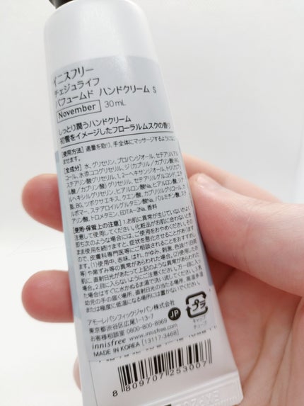 チェジュライフ パフュームド ハンドクリーム N/innisfree/ハンドクリームを使ったクチコミ(3枚目)