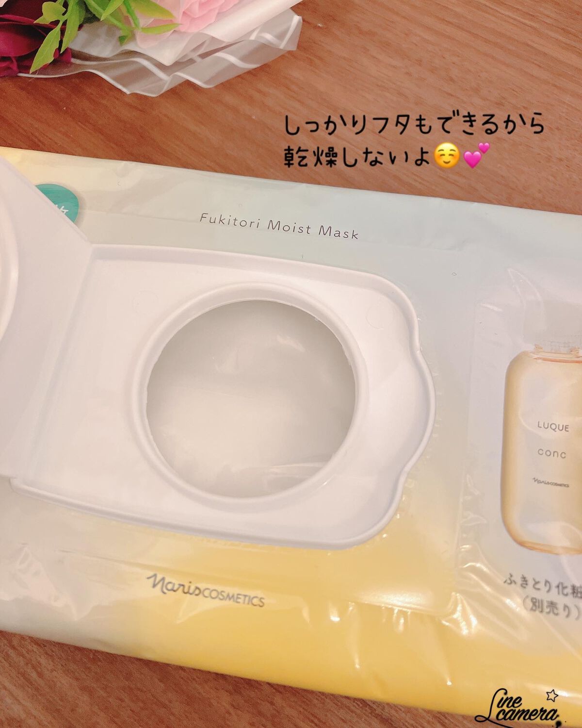 ルクエ ふきとり保湿マスク/ナリス化粧品/シートマスク・パックを使ったクチコミ(4枚目)