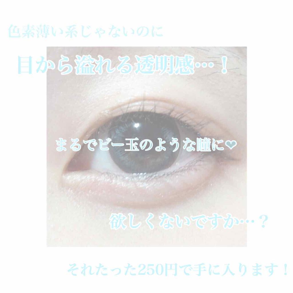 eye closet １day SweetSeries（アイクローゼットワンデー スウィートシリーズ） CHIFFON NAVY/EYE CLOSET/ワンデー（１DAY）カラコンを使ったクチコミ（2枚目）