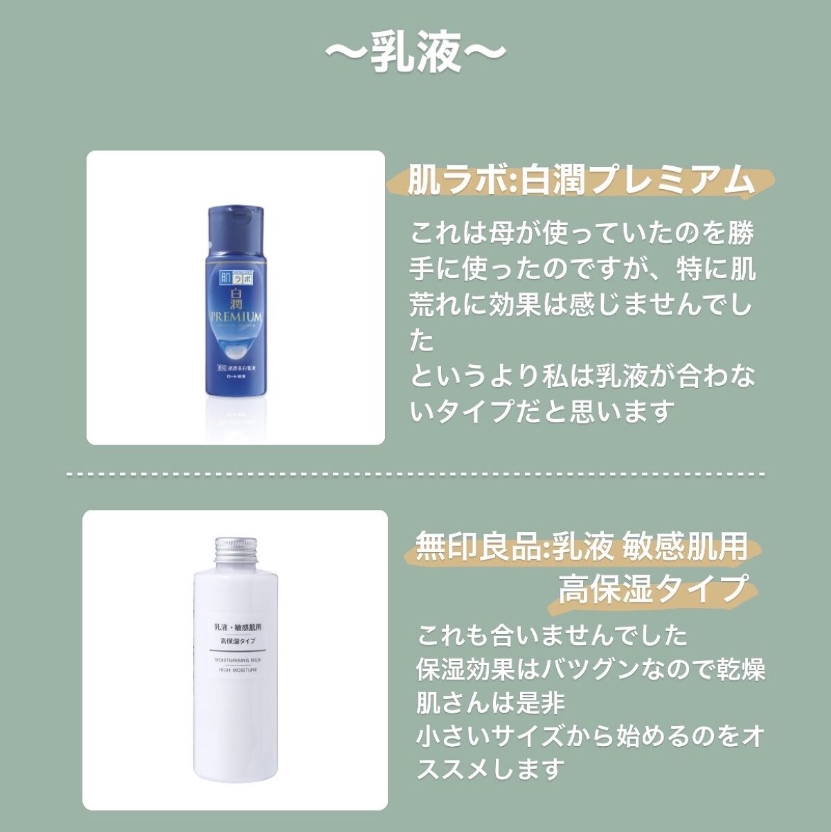 アロマウォーター/ラッシュ/ミスト状化粧水を使ったクチコミ（3枚目）