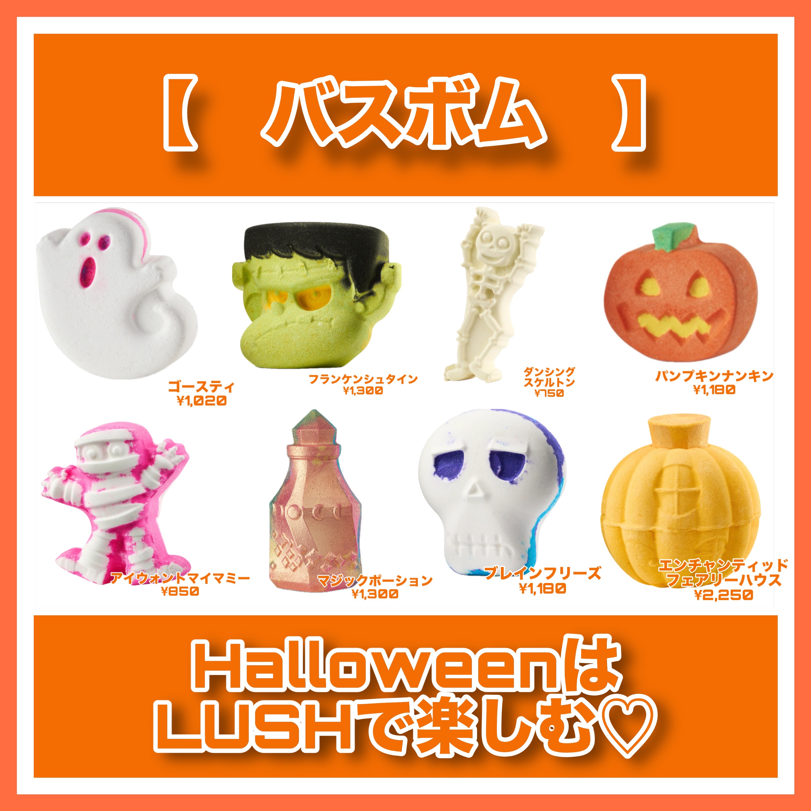 パンキン ナンキン（バスボム）/ラッシュ/炭酸系入浴剤を使ったクチコミ（2枚目）