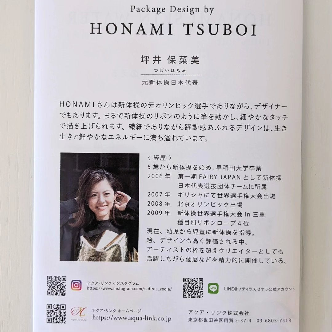 おほあんどうふ on LIPS 「最初に爽やか✨次にローズの優美な香りが来る🌹香りの2段階の移り..」(6枚目)