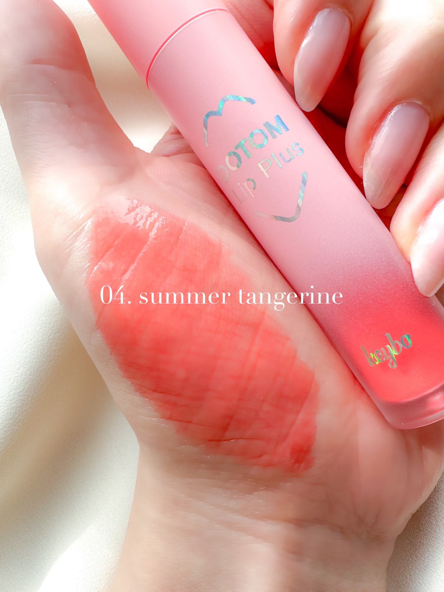 ドトムリッププラスプランパー 04 サマータンジェリン(SUMMER TANGERINE)/keybo/リッププランパーを使ったクチコミ（2枚目）
