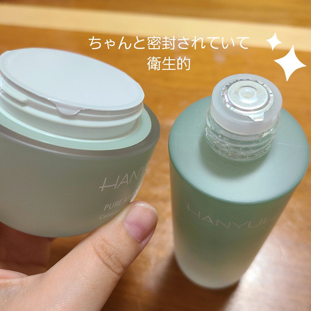 ピュアアルテミシアウォータリーカーミングトナー(化粧水)/HANYUL(ハンユル)/化粧水を使ったクチコミ(8枚目)