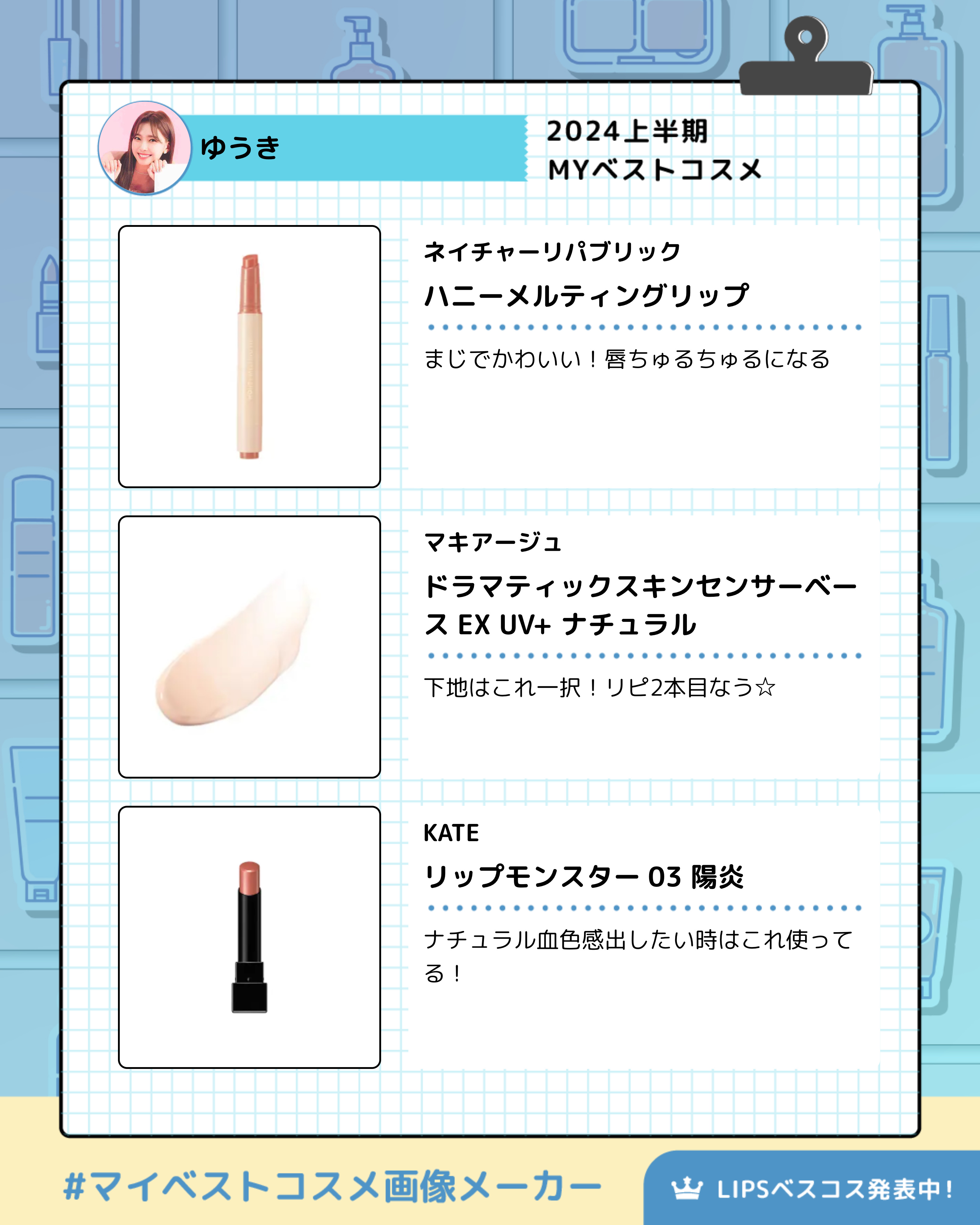 カラミー カラミンノーセバムジェル/Calamee/フェイスクリームを使ったクチコミ（2枚目）