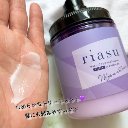 リアス ディープ モイスチャー シカ シャンプー/トリートメント/riasu/市販シャンプーを使ったクチコミ(7枚目)
