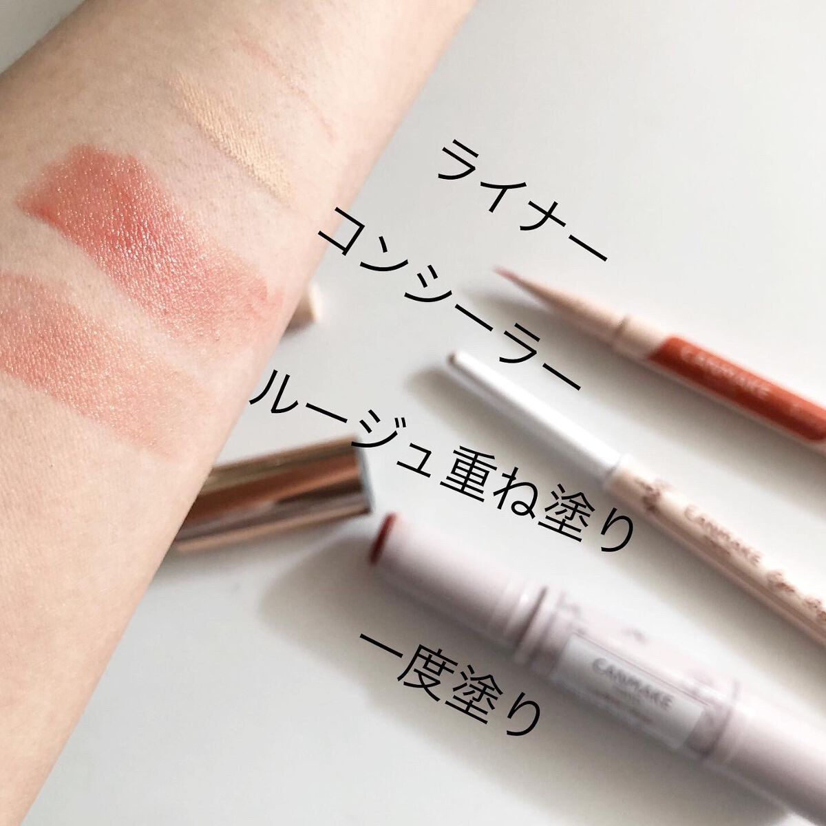 ステイオンバームルージュ/キャンメイク/口紅を使ったクチコミ（1枚目）