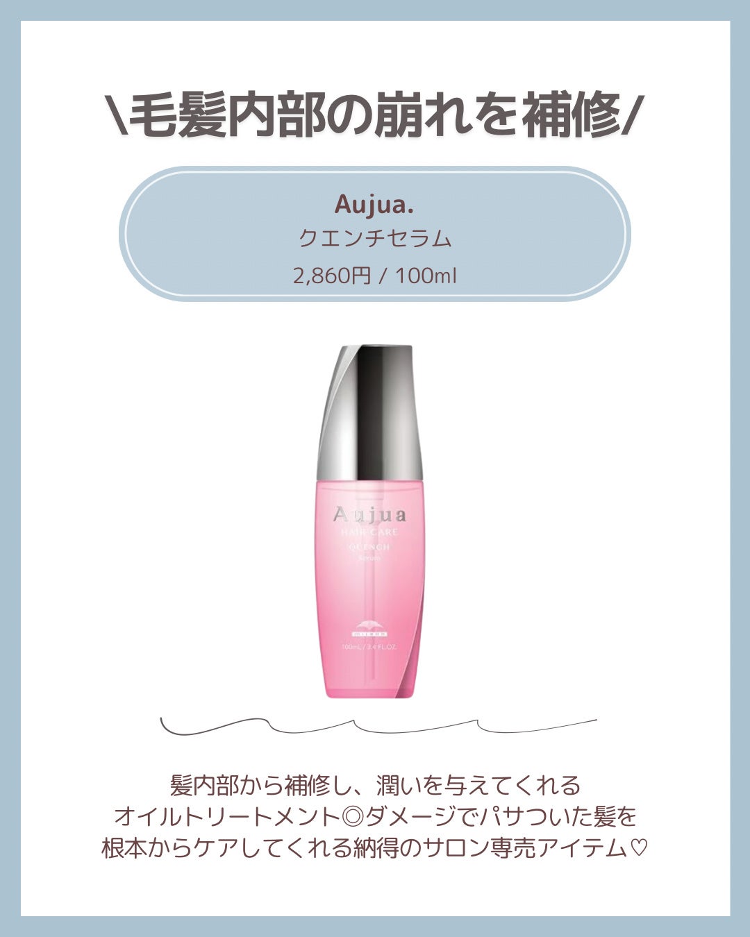 モロッカンオイル トリートメント/モロッカンオイル/ヘアオイルを使ったクチコミ(2枚目)