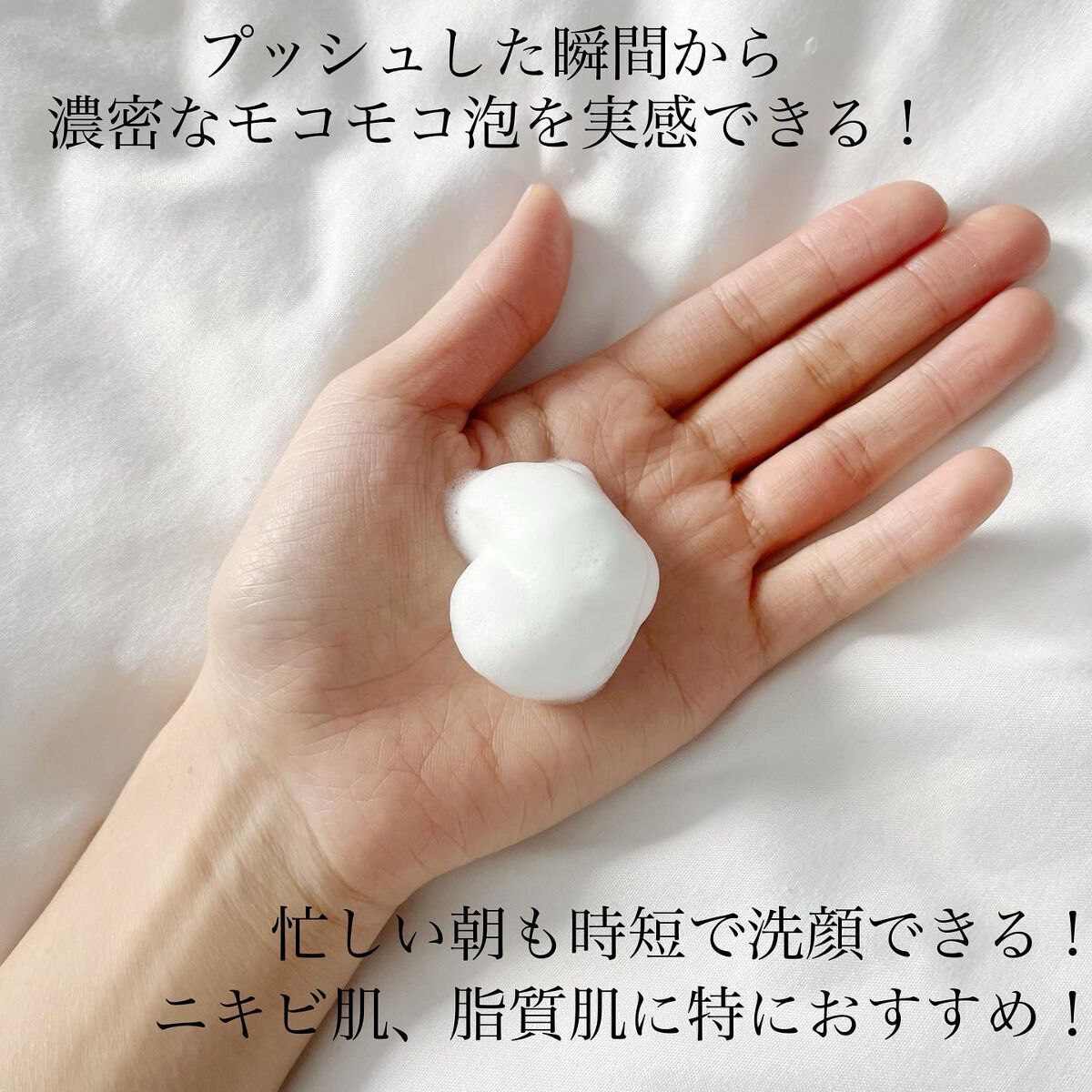 ザリアルノニアクネバブルクレンザー/celimax/泡洗顔を使ったクチコミ(3枚目)