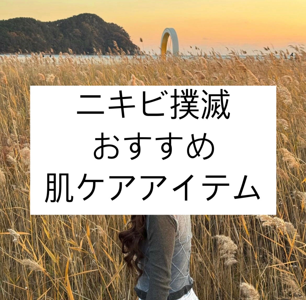 ロゼット洗顔パスタ アクネクリア/ロゼット/洗顔フォームを使ったクチコミ(1枚目)