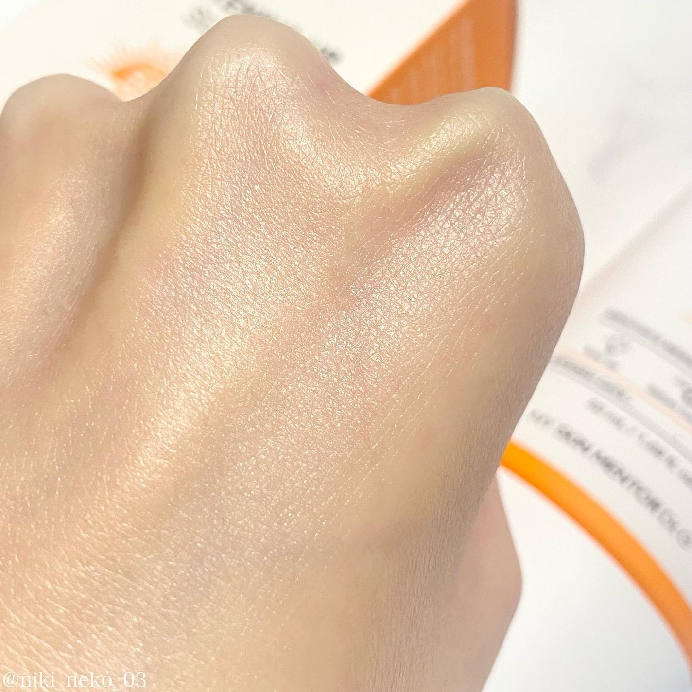 ブライトニングアップサンプラス/Dr.G/日焼け止めクリームを使ったクチコミ(5枚目)