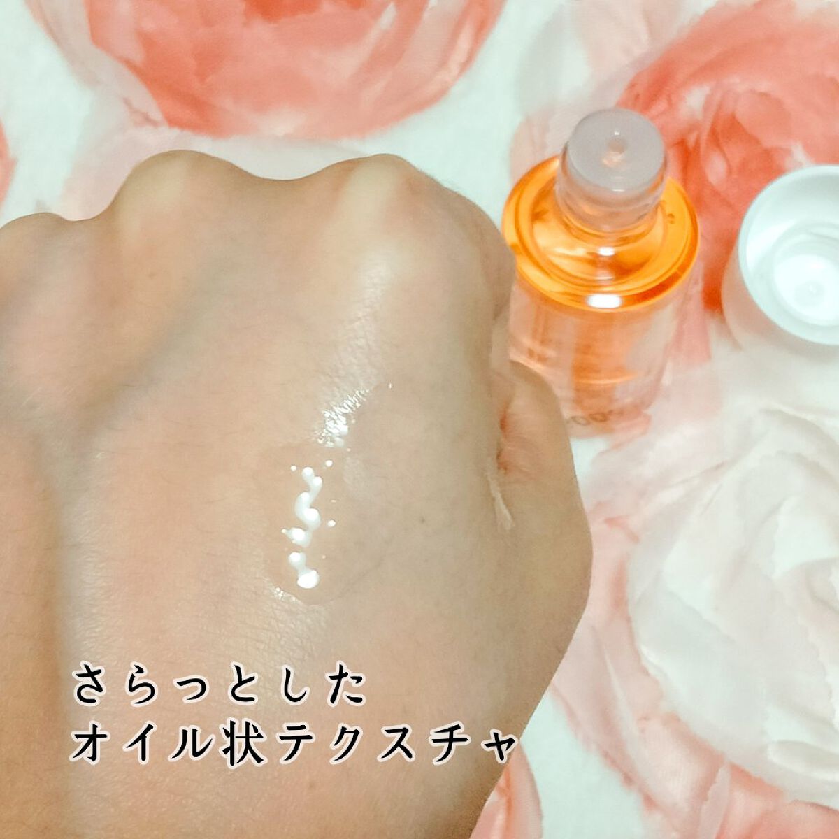 バイオイル/バイオイル/フェイスオイルを使ったクチコミ（3枚目）