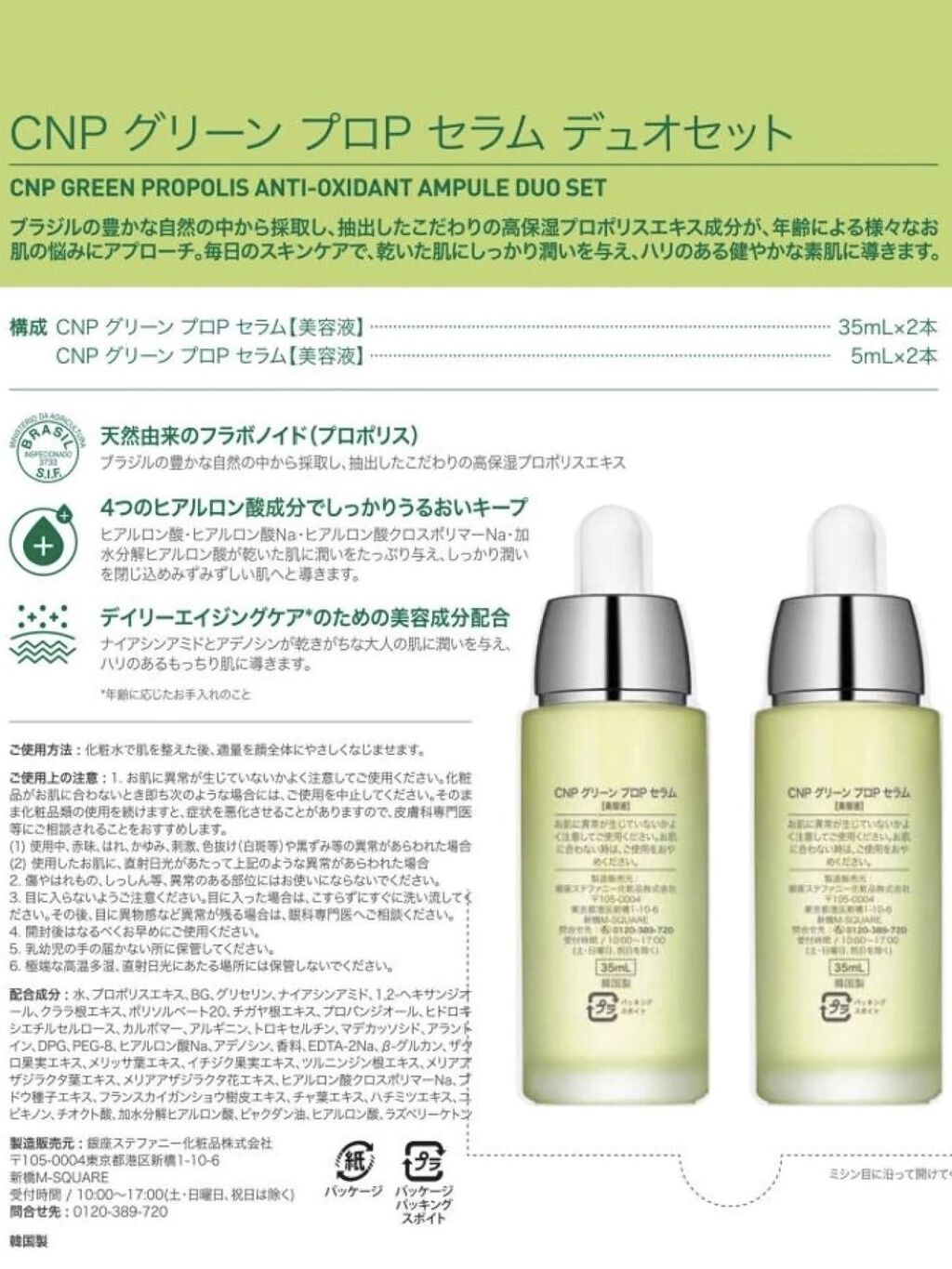 プロポリス晴活 直売一掃 inspektorat.madiunkota.go.id