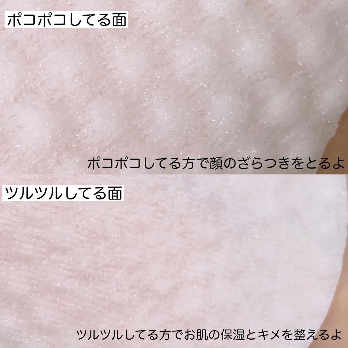 ゼロ毛穴パッド 2.0/MEDICUBE/トナーパッドを使ったクチコミ（3枚目）