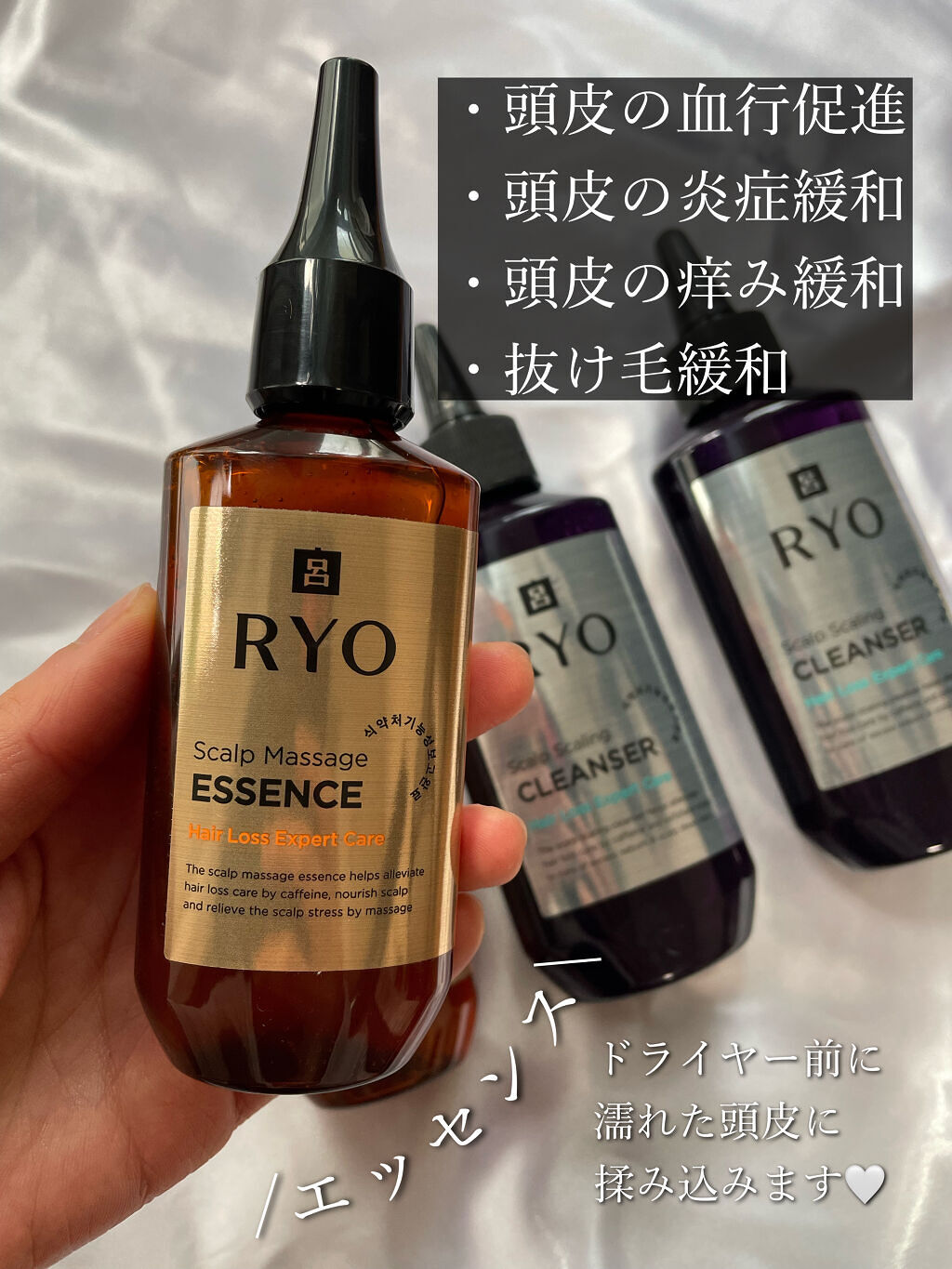 呂　滋養潤毛頭皮ディープクレンジングスケーラーEX/呂/頭皮クレンジングを使ったクチコミ（2枚目）