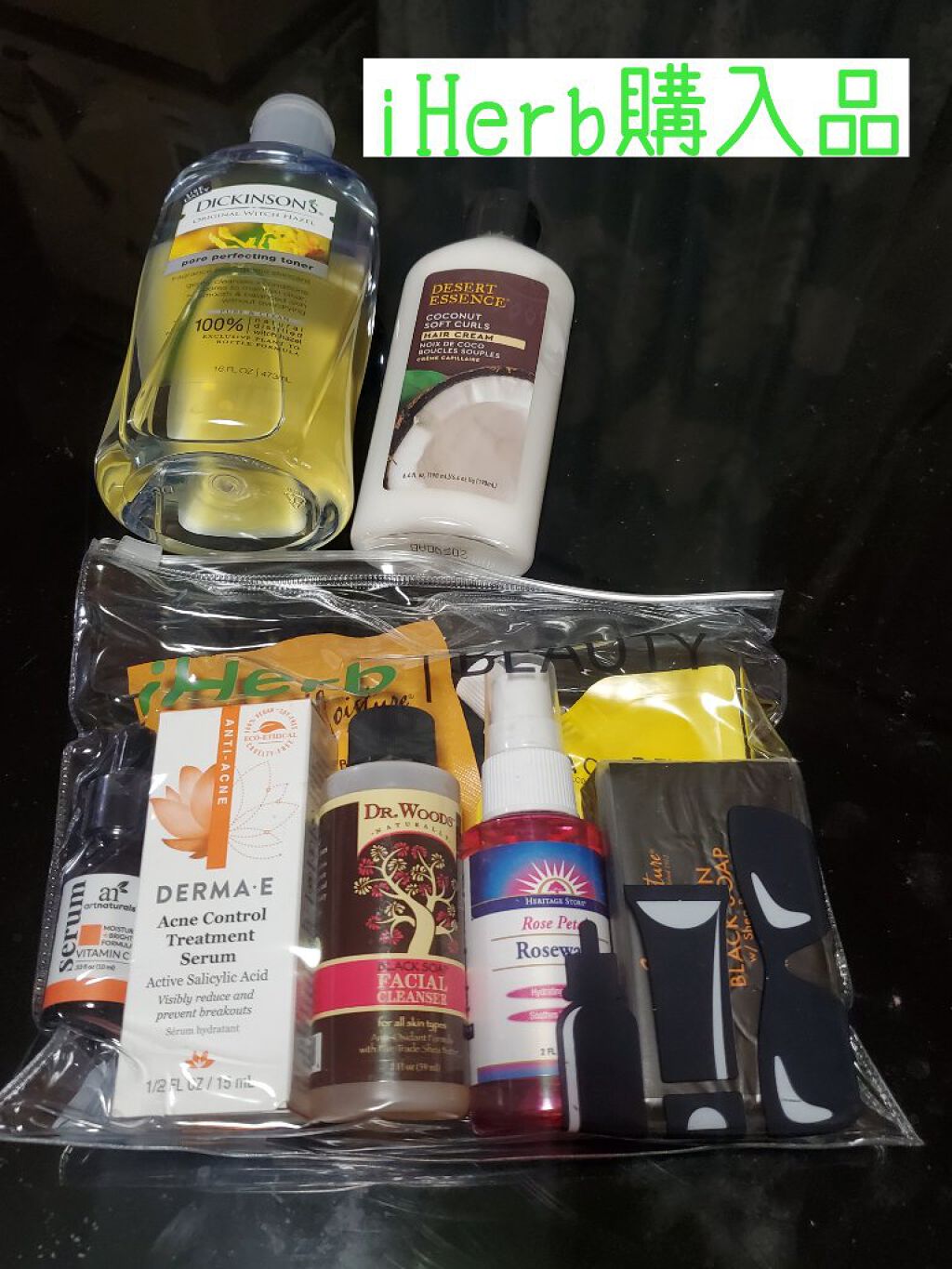 ユキ on LIPS 「iHerb購入品。1枚目は買ったもの全て、2枚目にBeauty..」(1枚目)