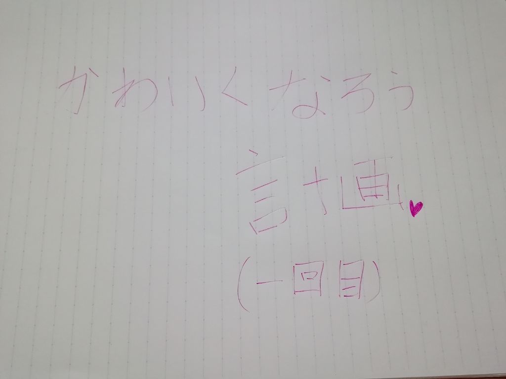 グロウフルールチークス/キャンメイク/パウダーチークを使ったクチコミ(1枚目)