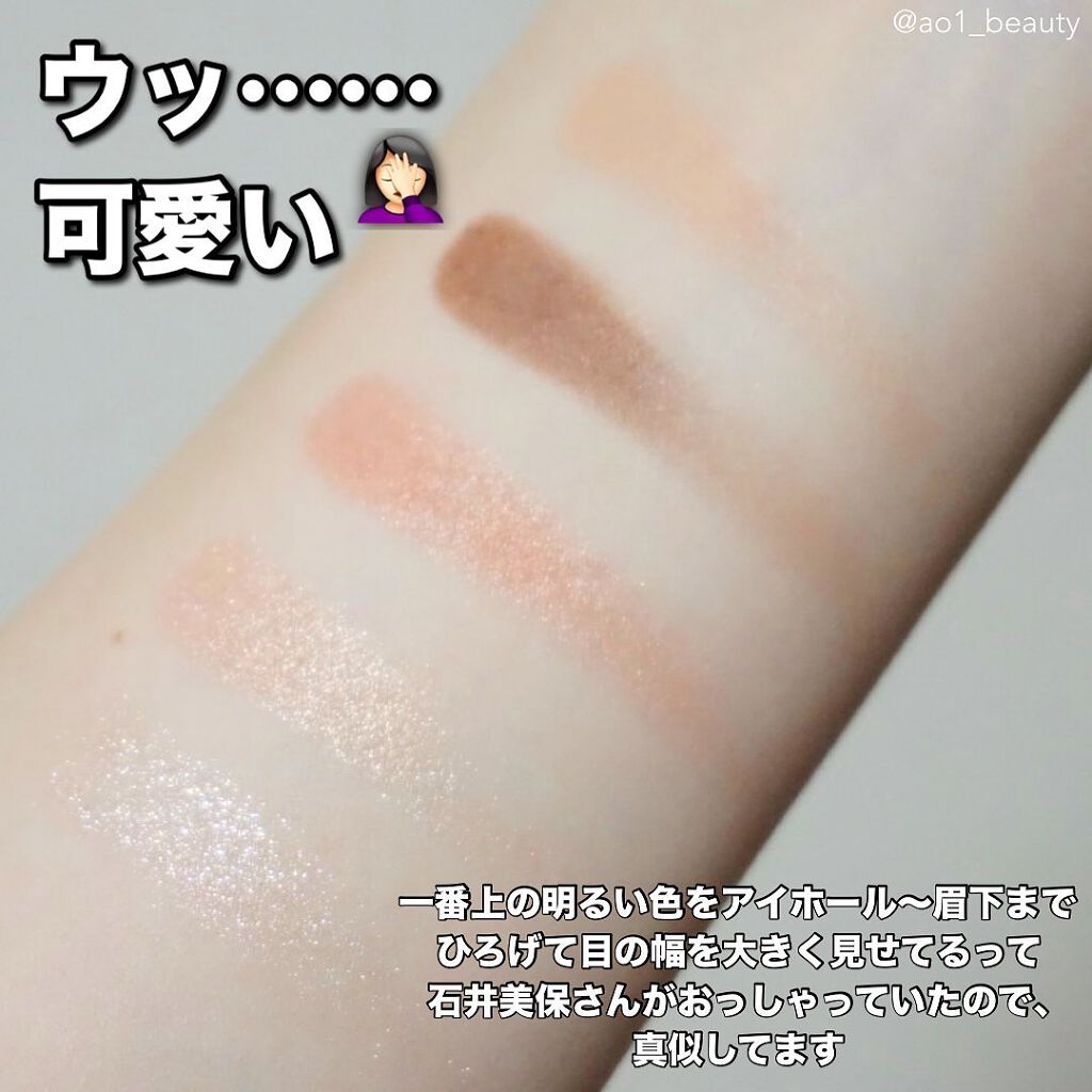 レ ベージュ パレット ルガール/CHANEL/アイシャドウパレットを使ったクチコミ(3枚目)