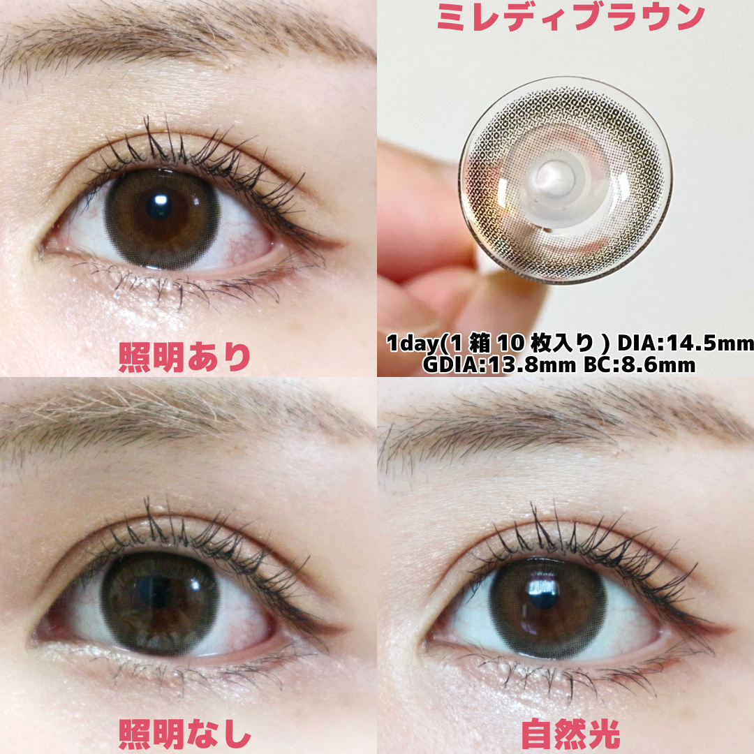 melady 1day/melady/ワンデー（１DAY）カラコンを使ったクチコミ（3枚目）