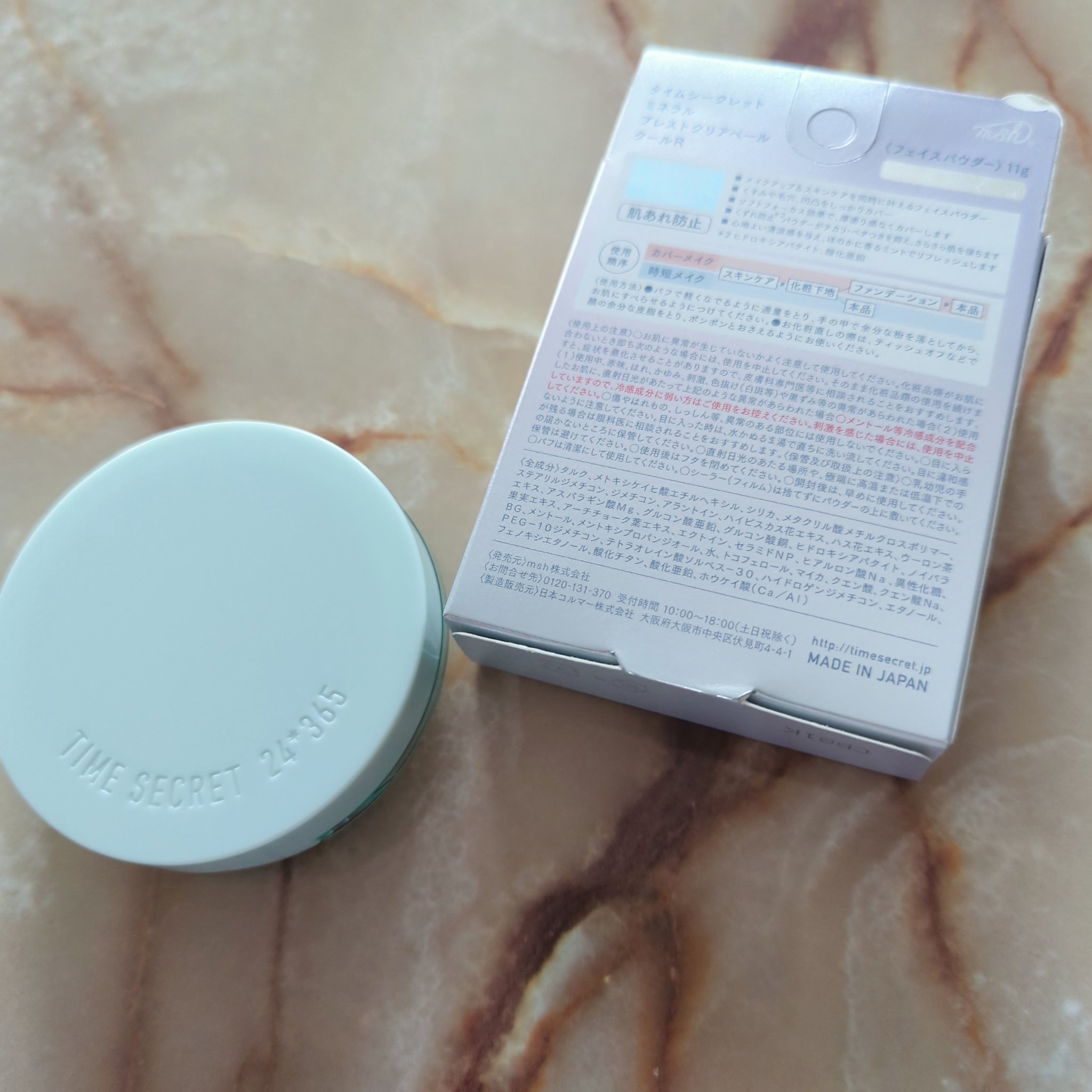タイムシークレット ミネラルプレストクリアベール クール/TIME SECRET/プレストパウダーを使ったクチコミ（3枚目）