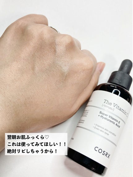 RXザ・ビタミンC23セラム/COSRX/美容液を使ったクチコミ(6枚目)