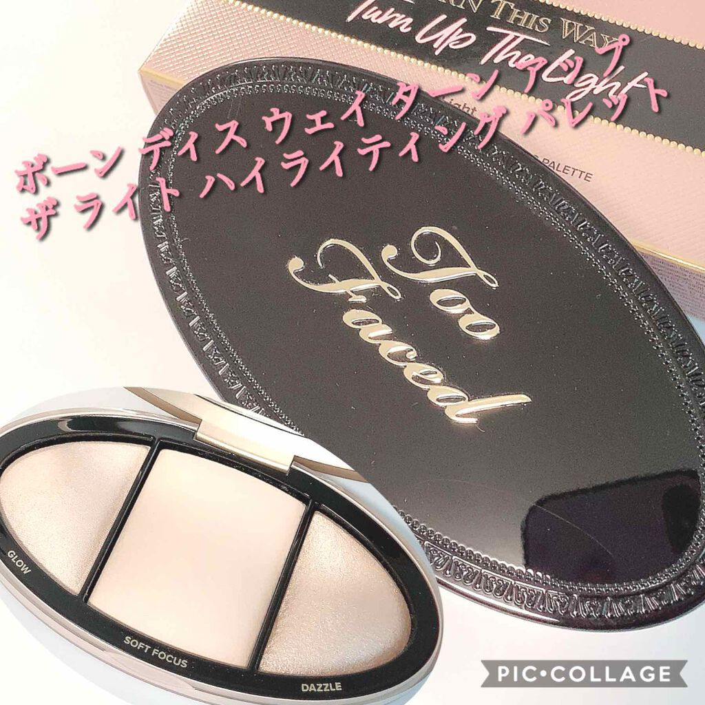 ボーン ディス ウェイ ターン アップ ザ ライト ハイライティング パレット/Too Faced/プレストパウダーを使ったクチコミ(1枚目)