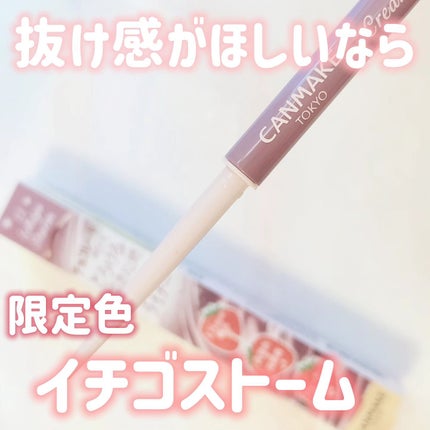 クリーミータッチライナー/キャンメイク/ジェルアイライナーを使ったクチコミ(1枚目)